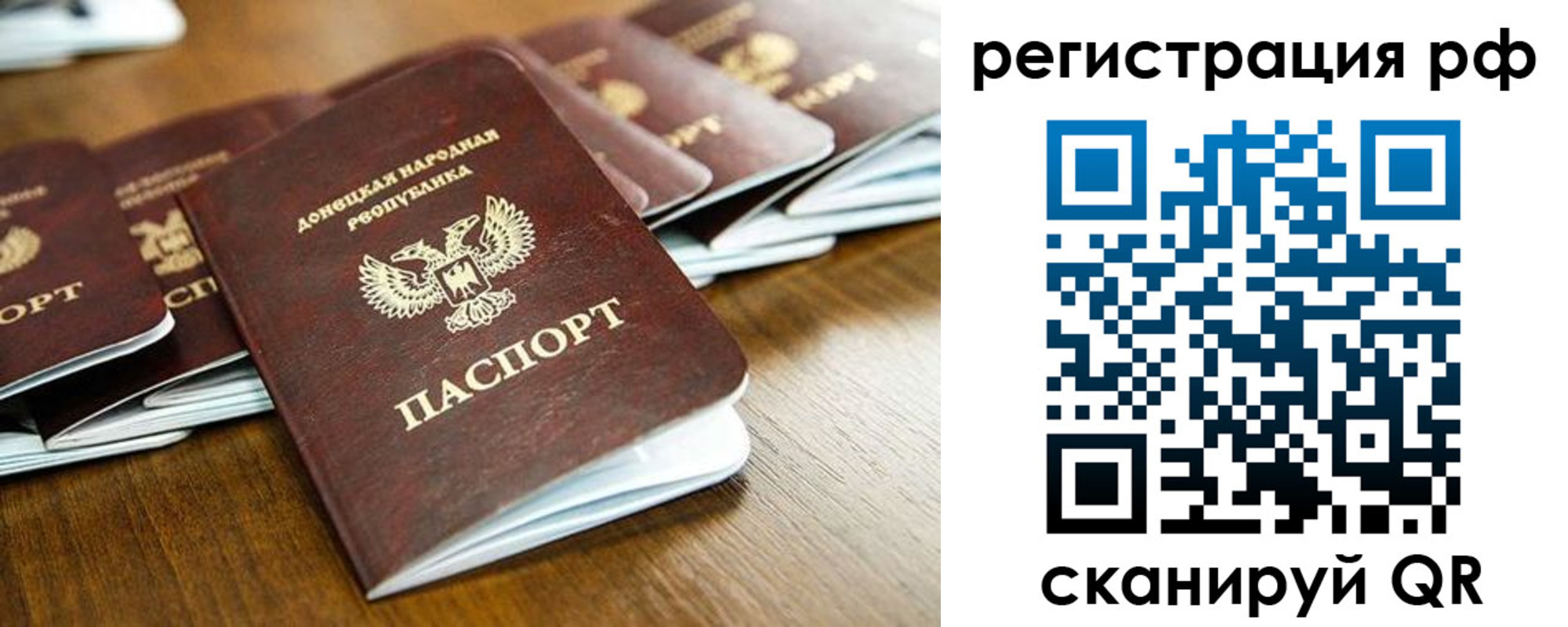 временная регистрация поиск в Алдане