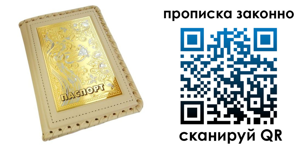 форма 3 в Алдане